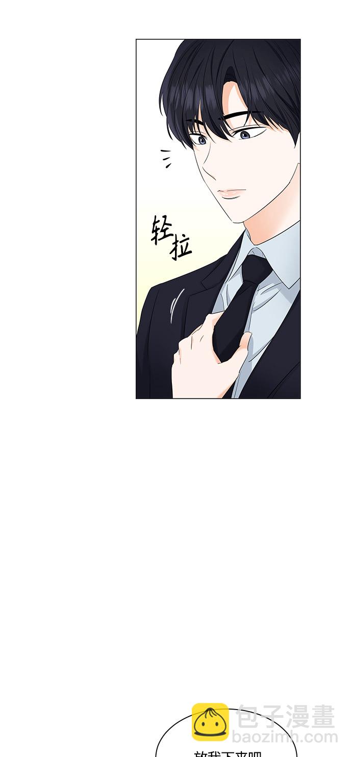 第84话32