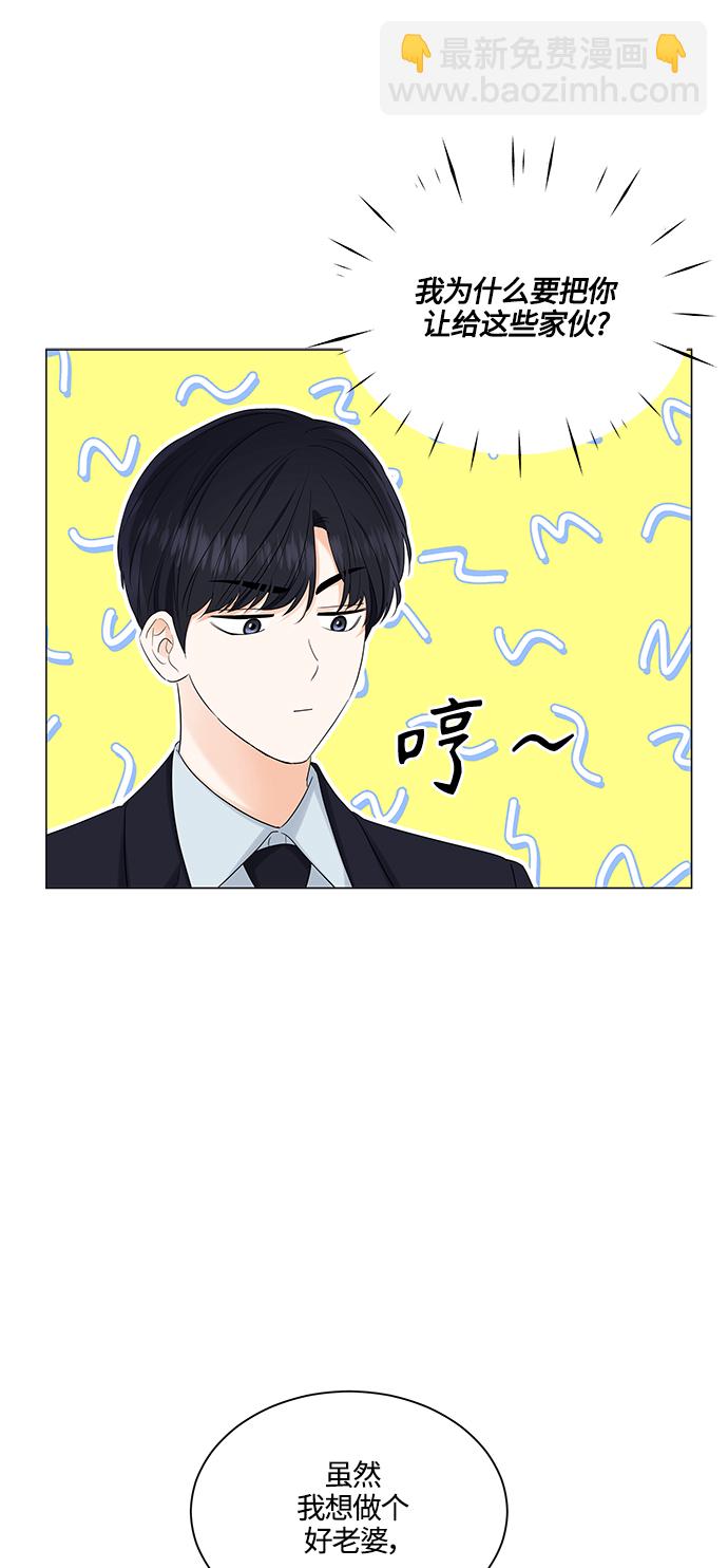 第84话36