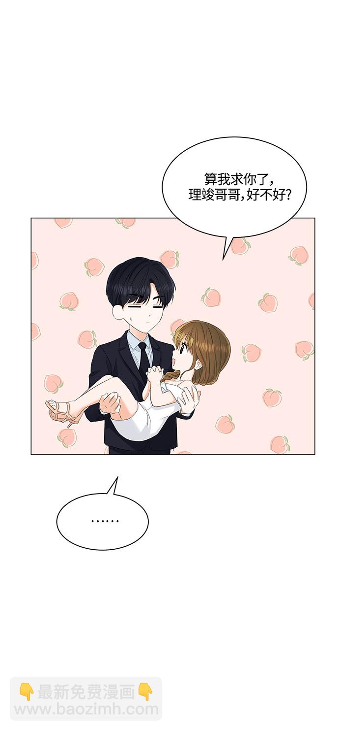 第84话38