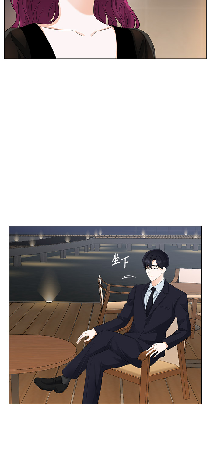 第84话43