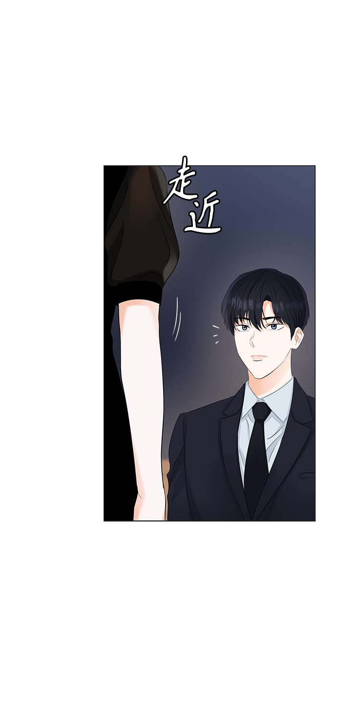 第84话44