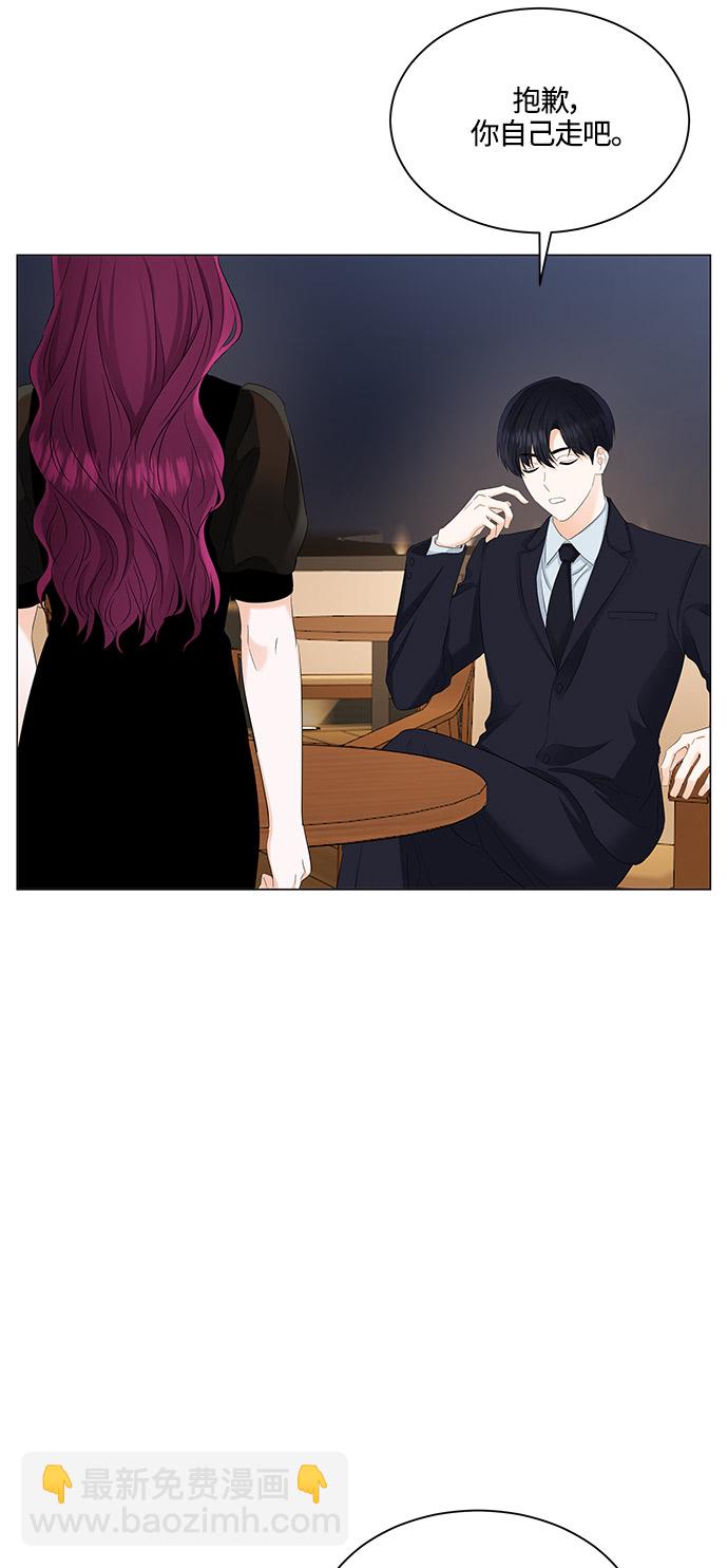 第84话51