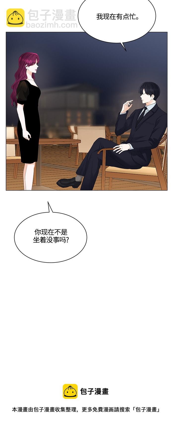 第84话53