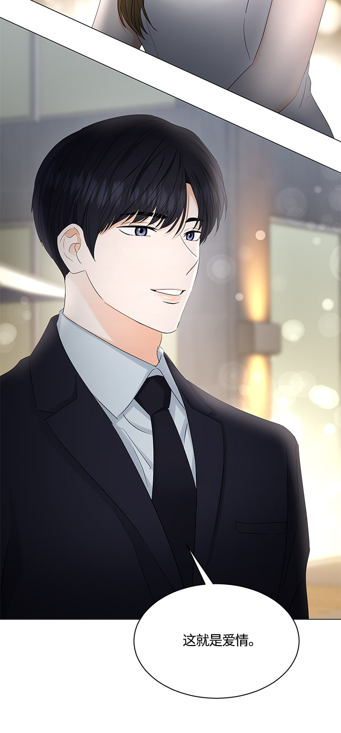 第84话6