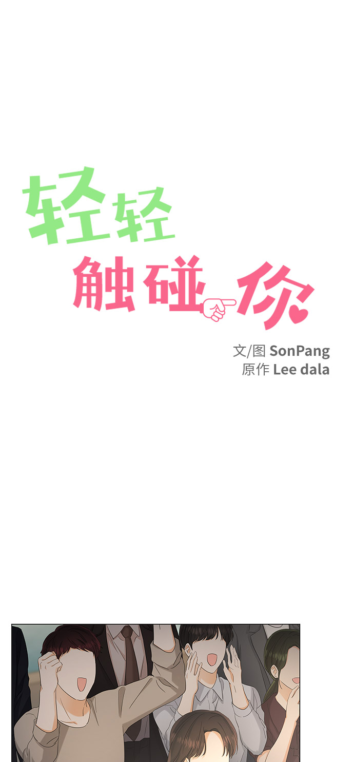 第84话7