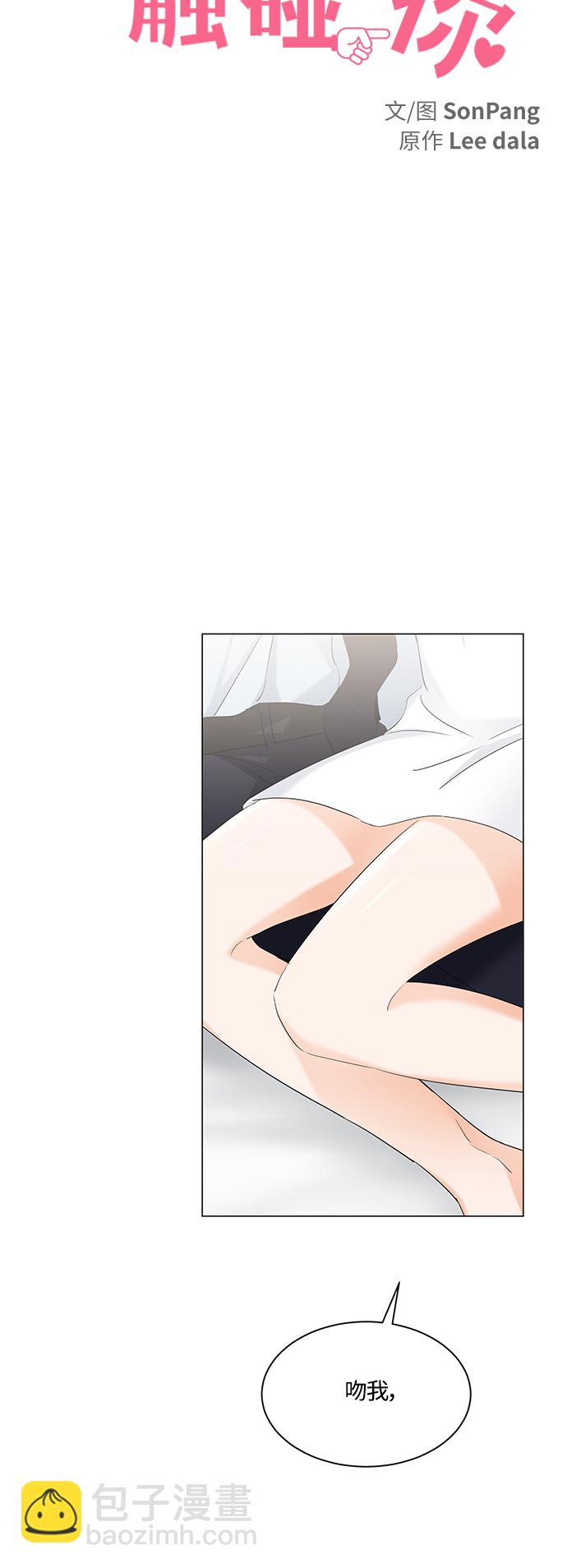 第85话13