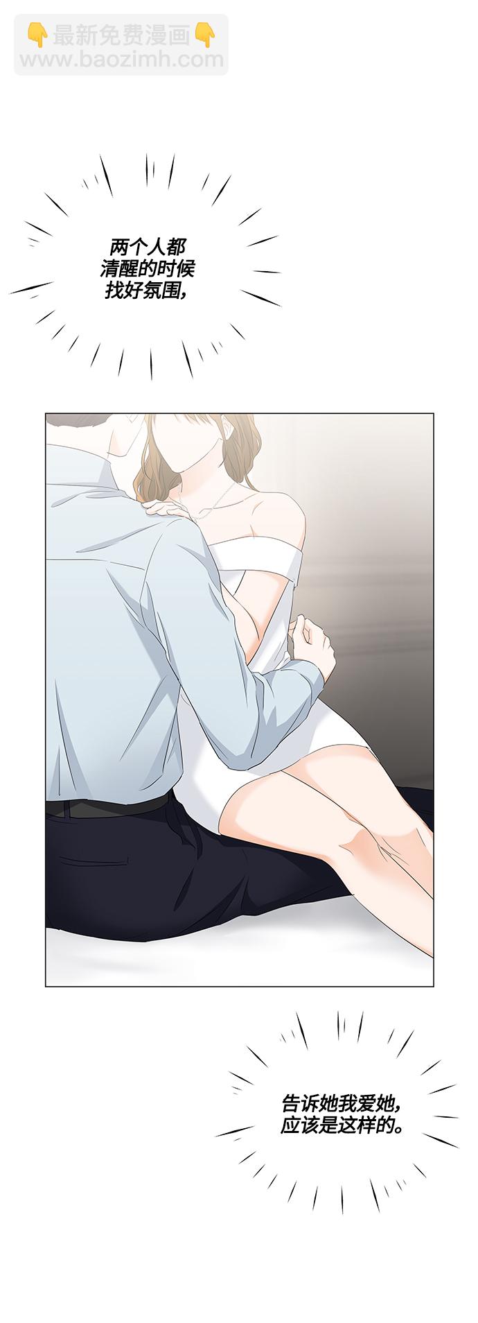 第85话21