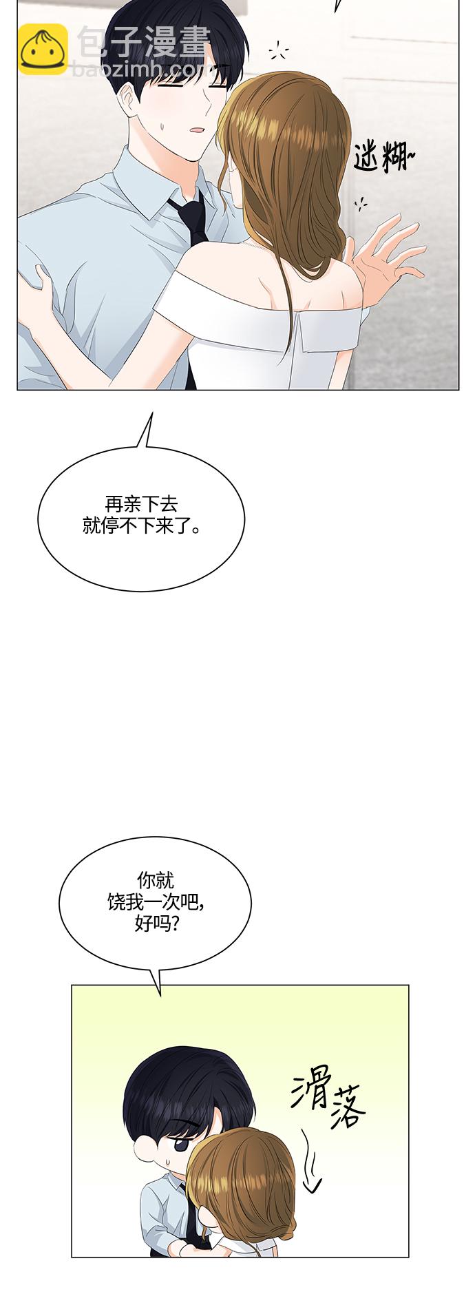 第85话23