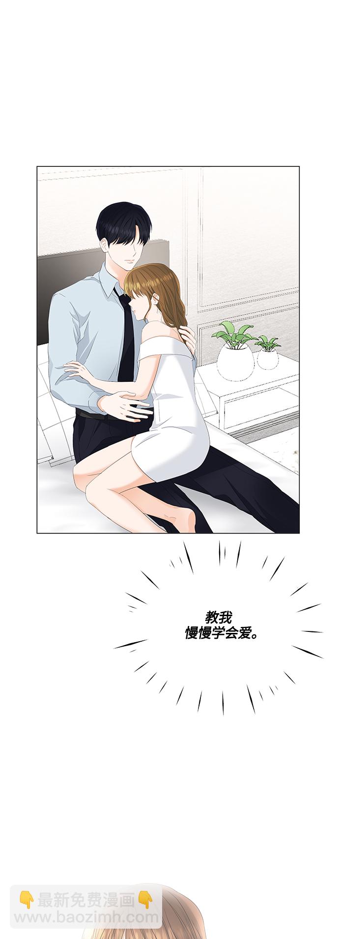 第85话28