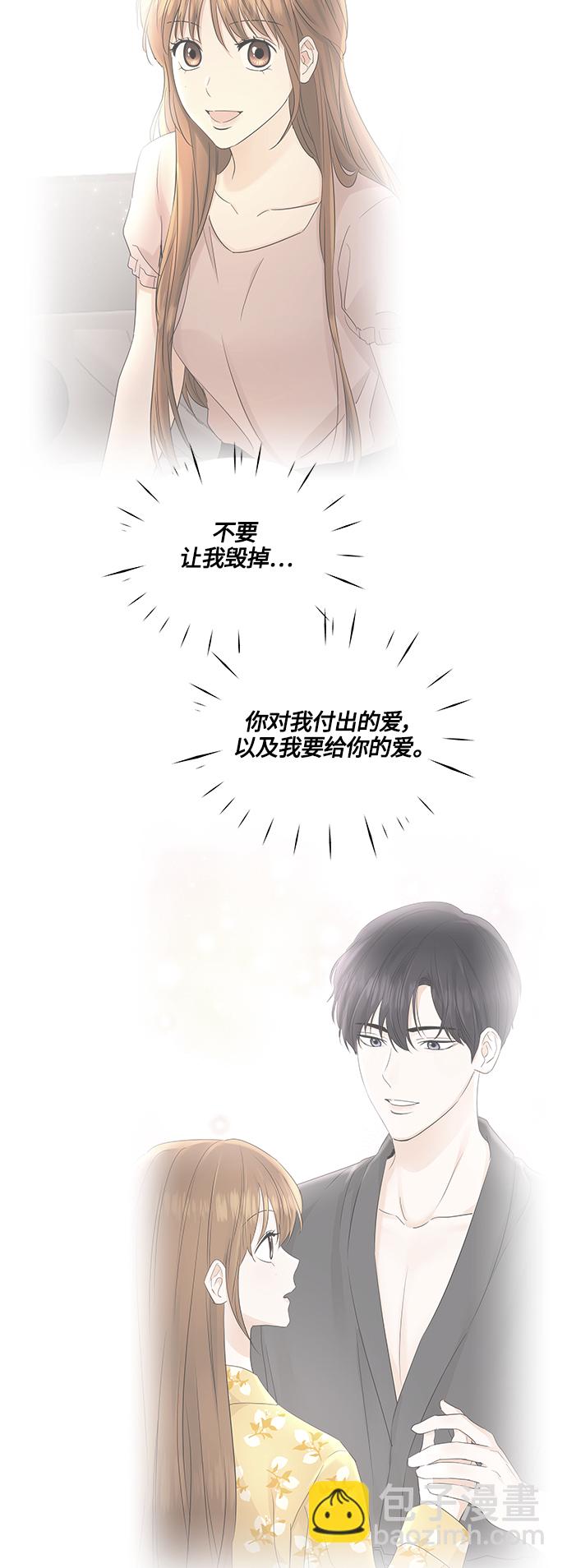 第85话29