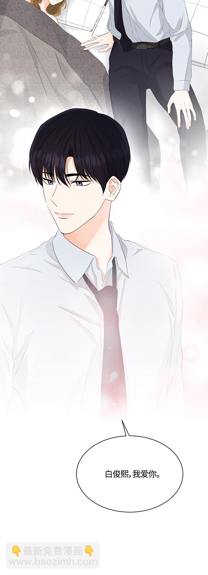 第85话32
