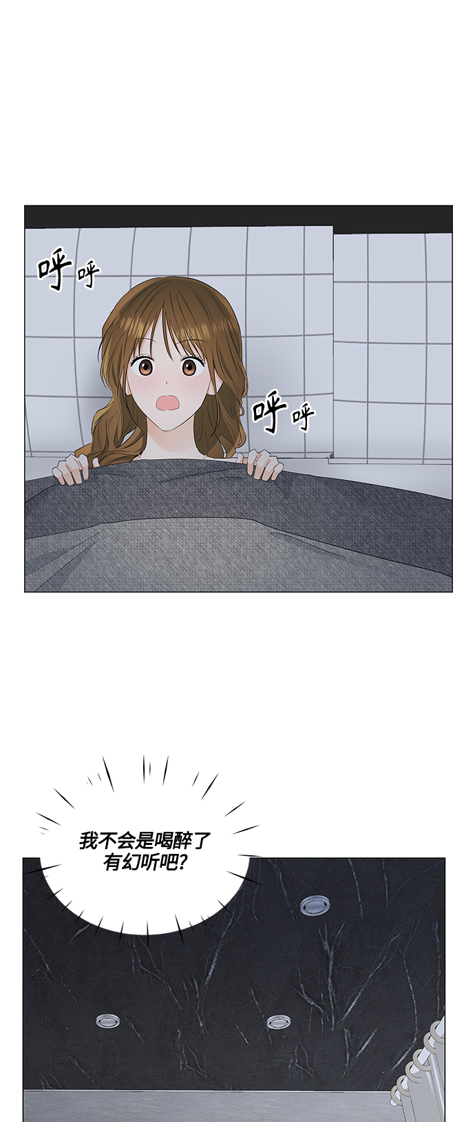 第85话35