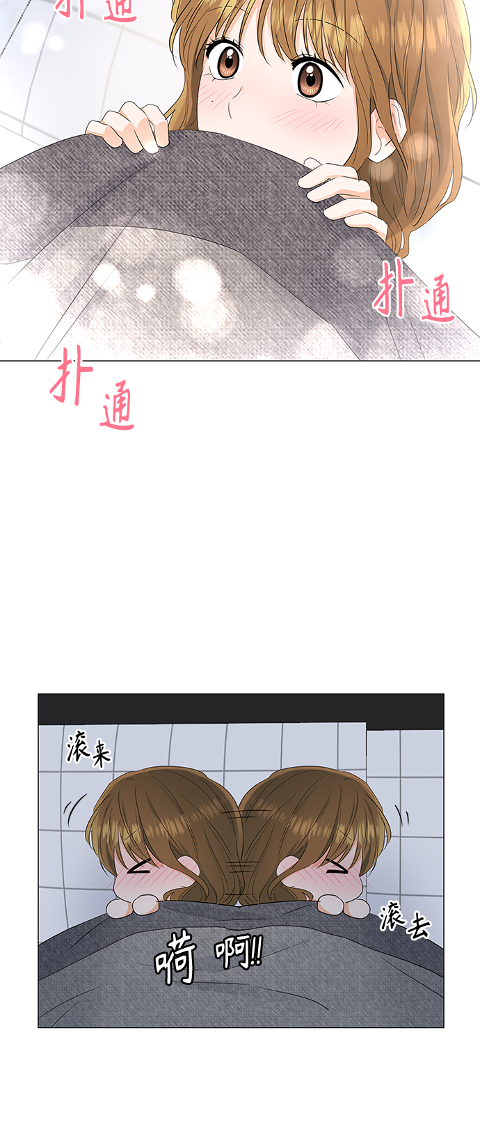 第85话39