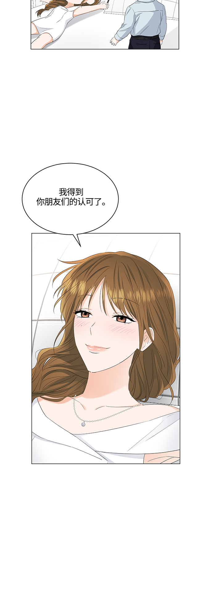第85话4