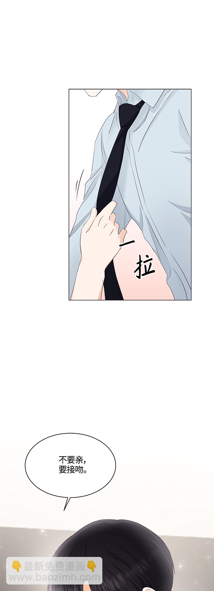 第85话7