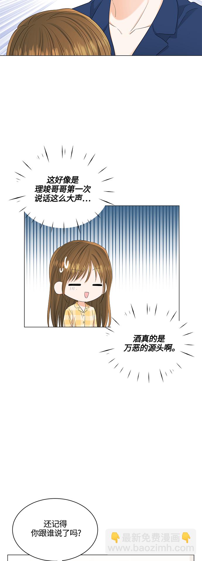 第86话10