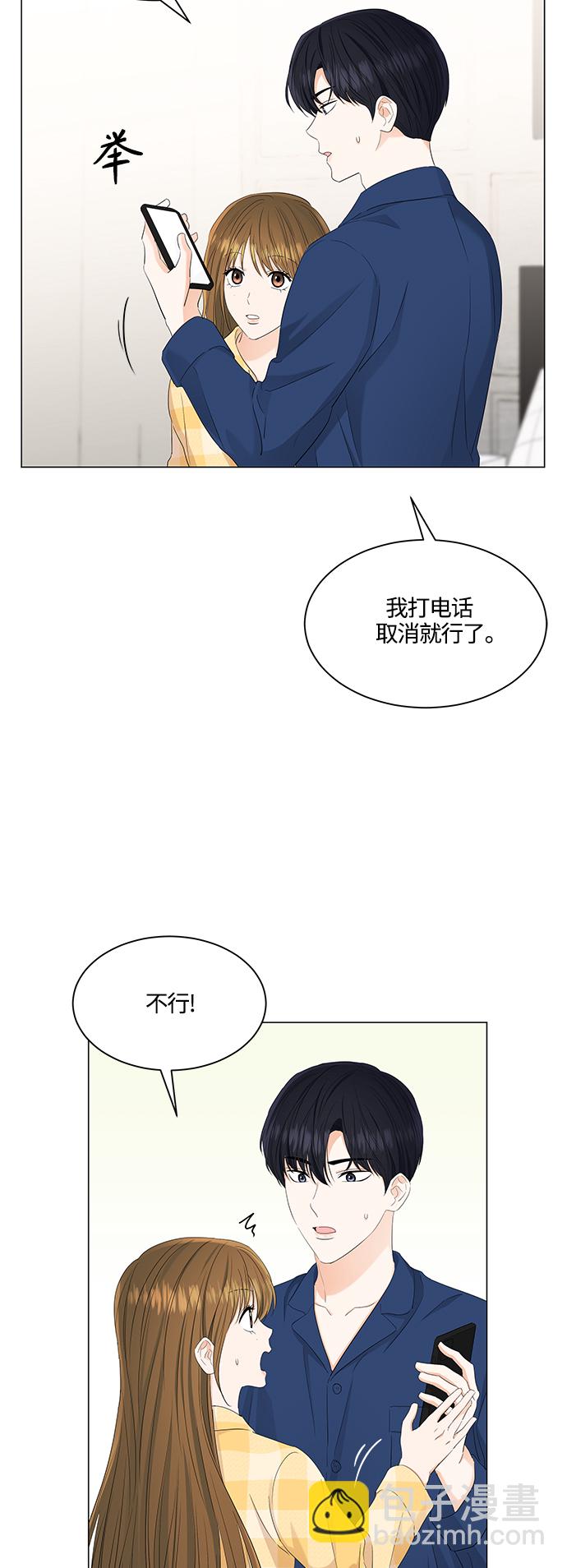 第86话11