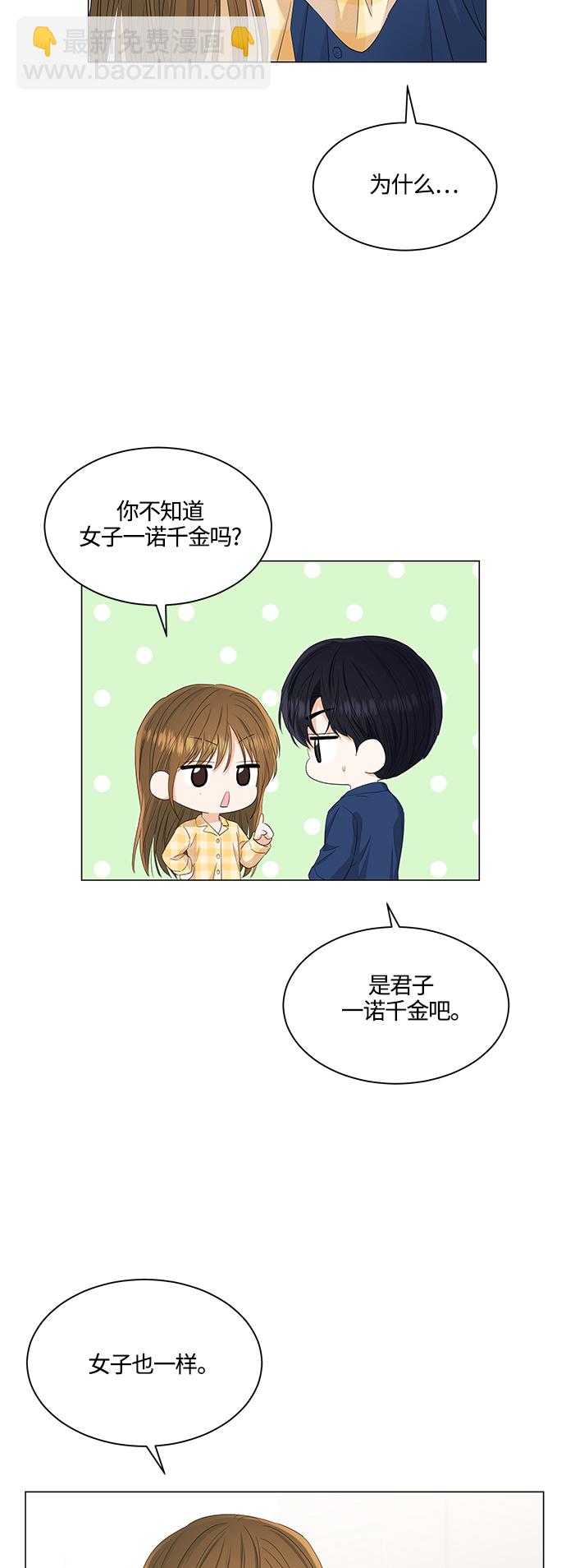 第86话12
