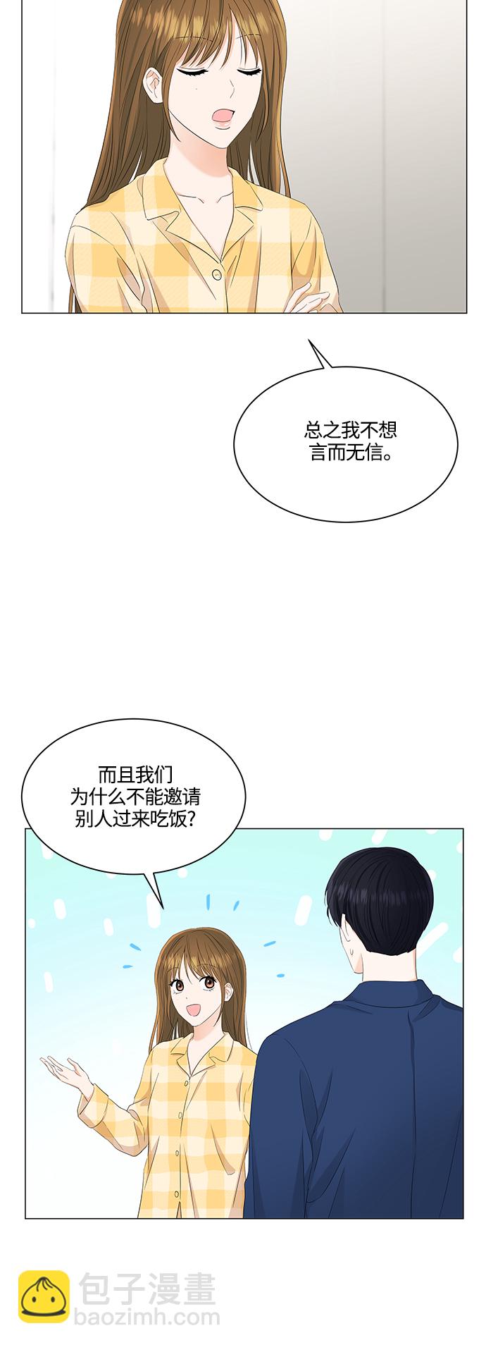 第86话13