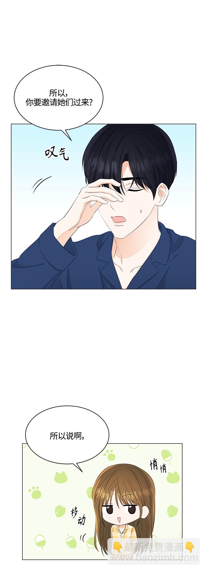 第86话14