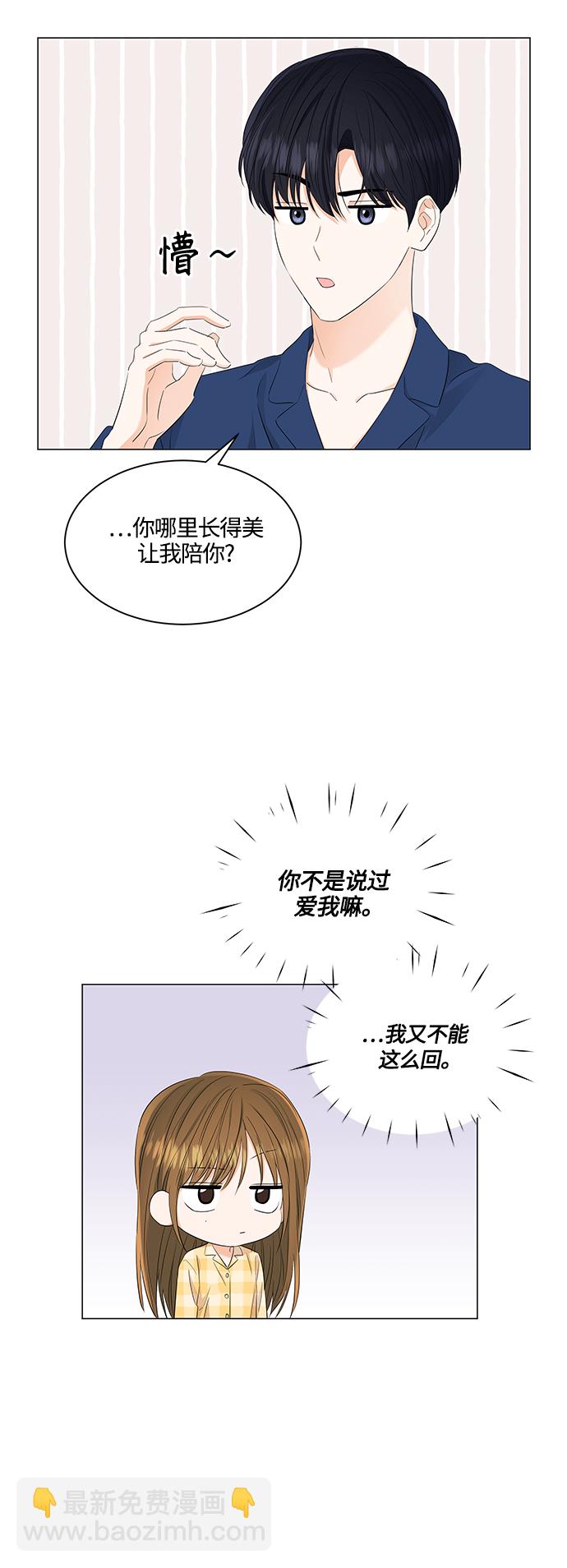 第86话16