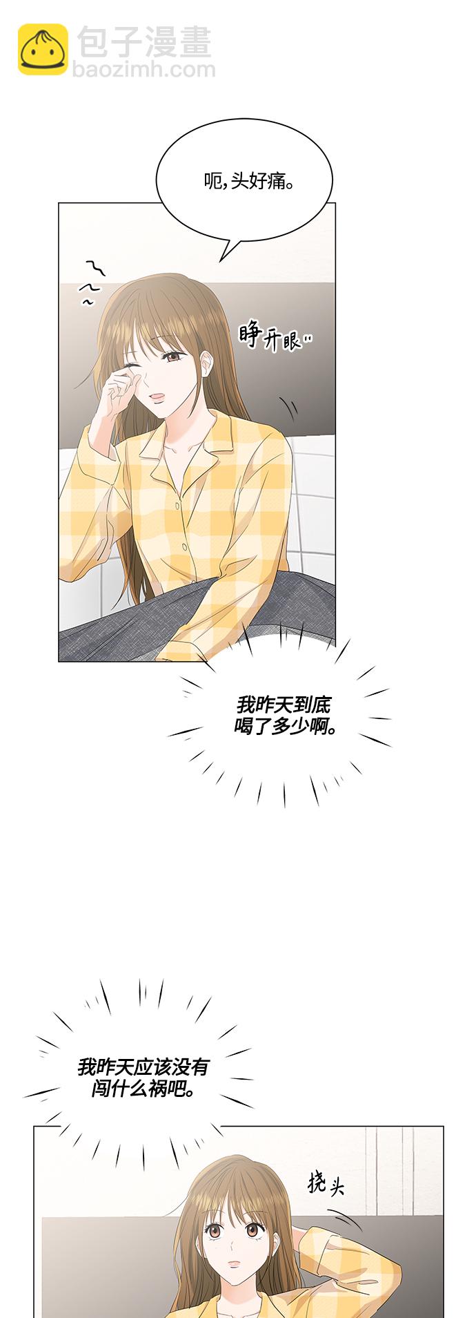 第86话2