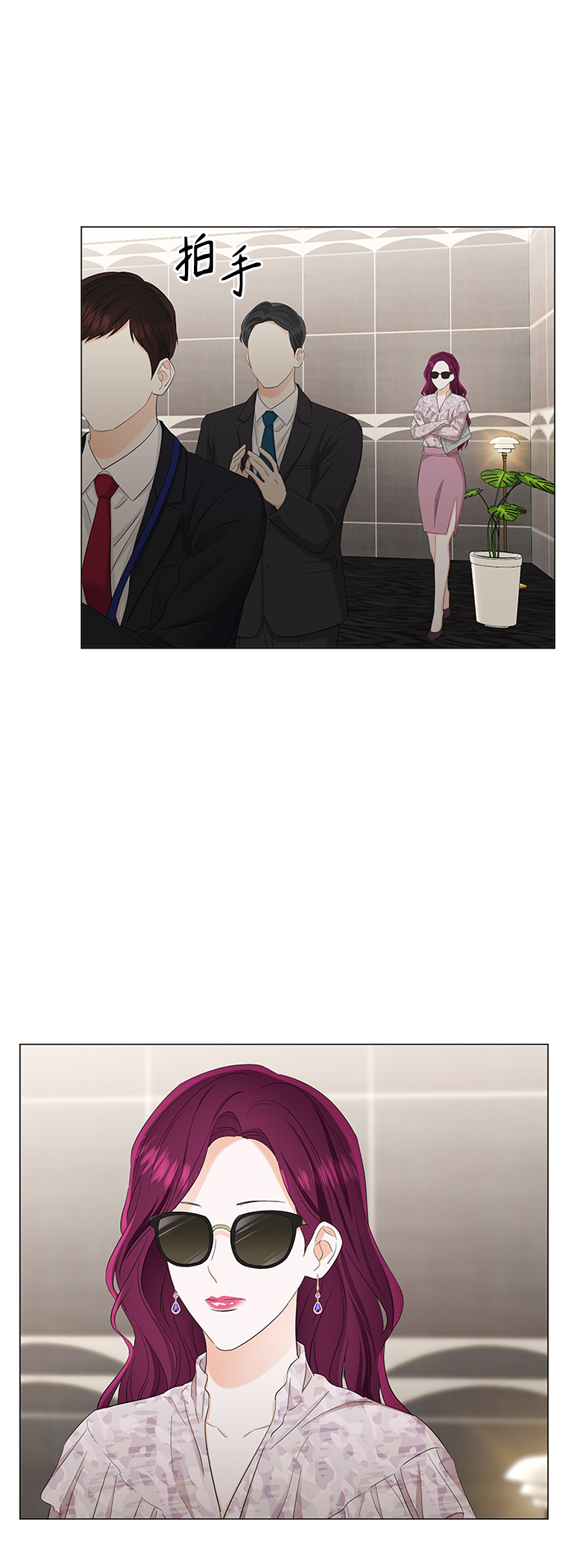 第86话23
