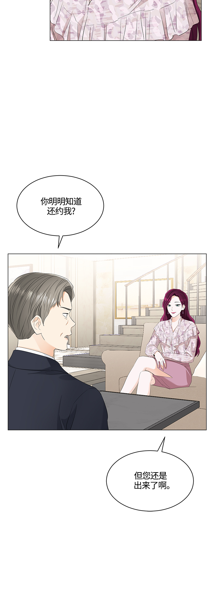 第86话27