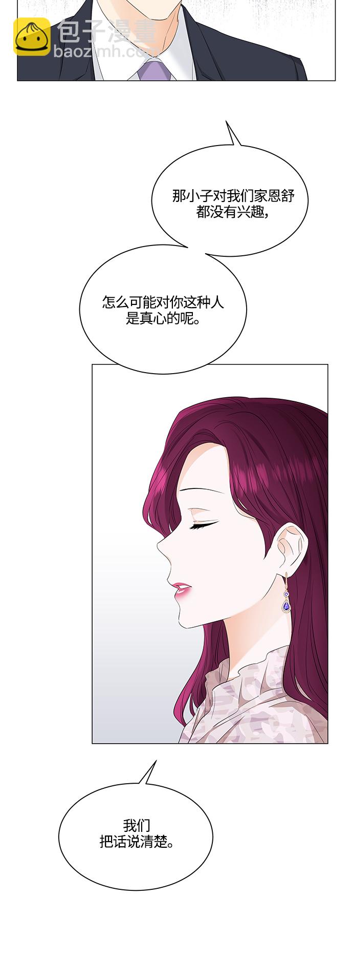 第86话29