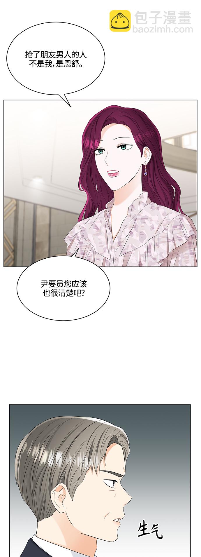 第86话30