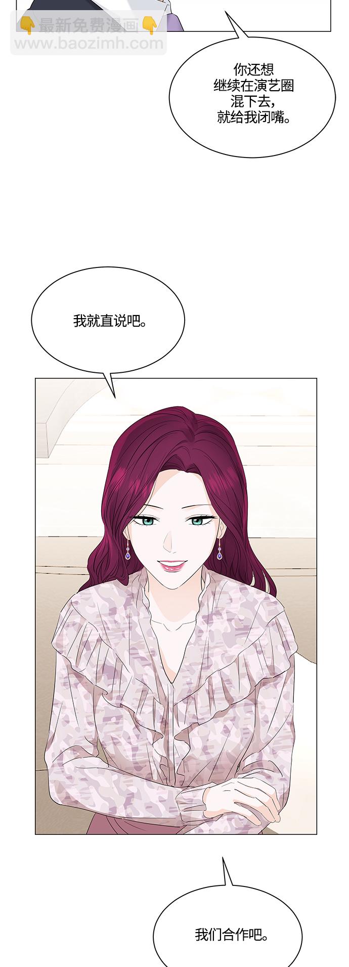 第86话31