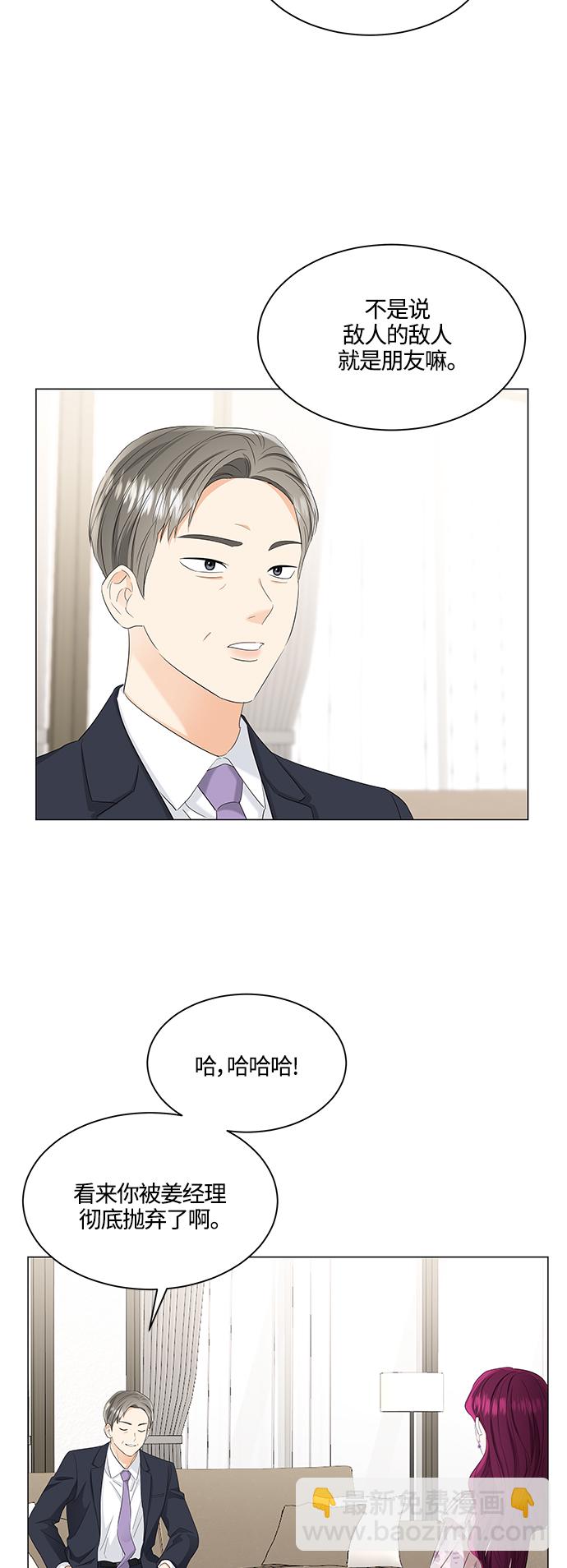 第86话32