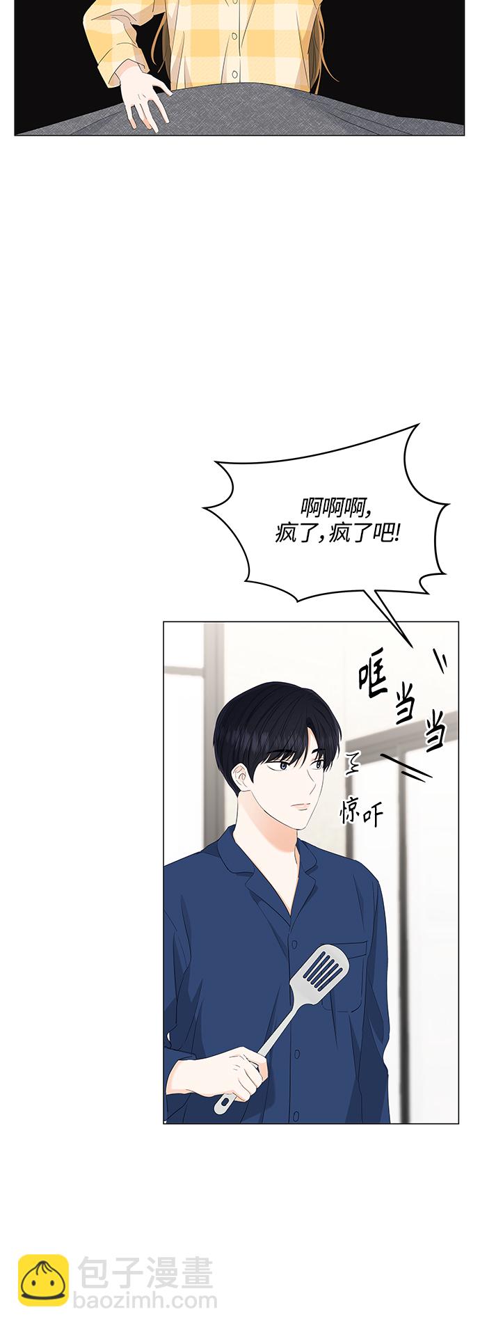 第86话4