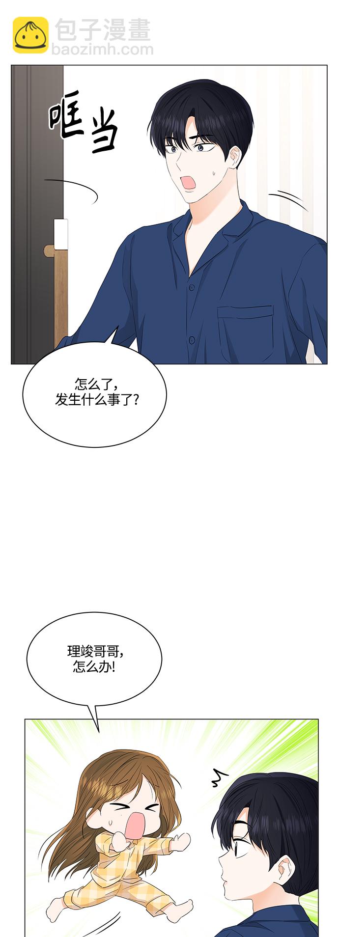 第86话5