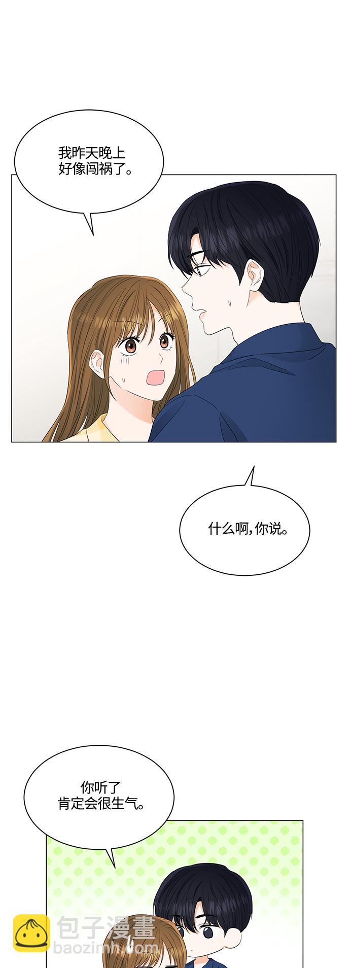 第86话7