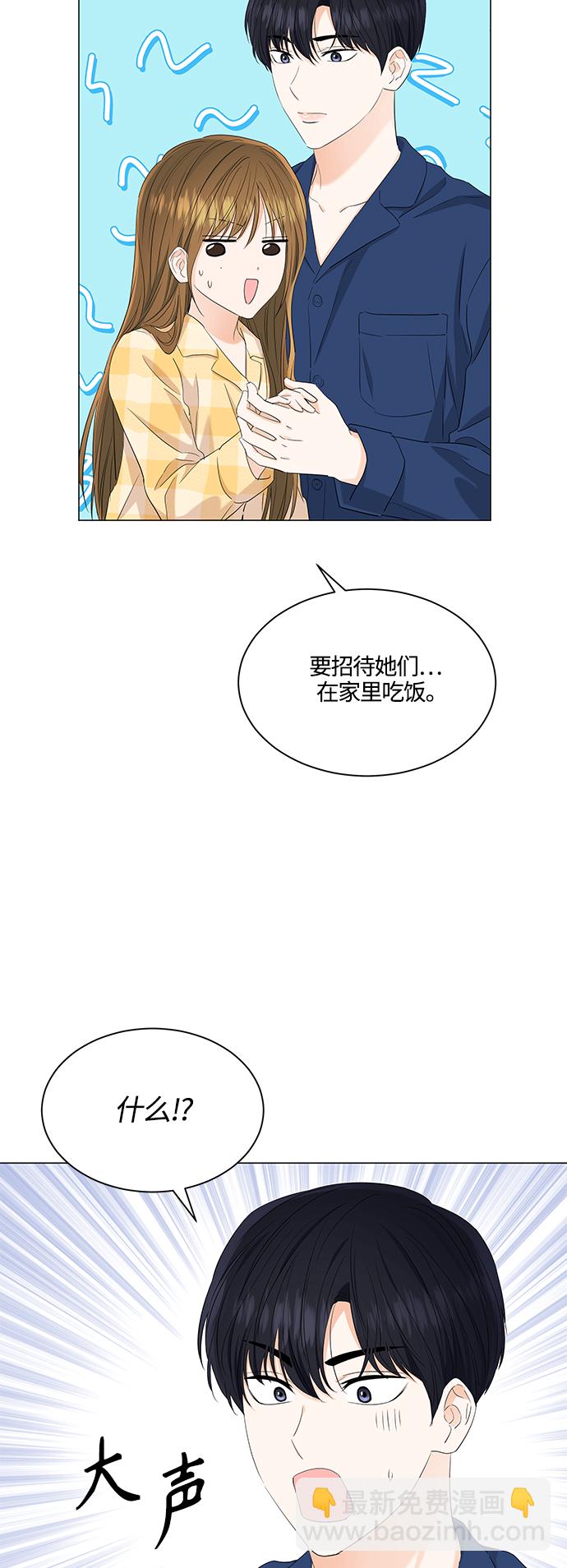 第86话9