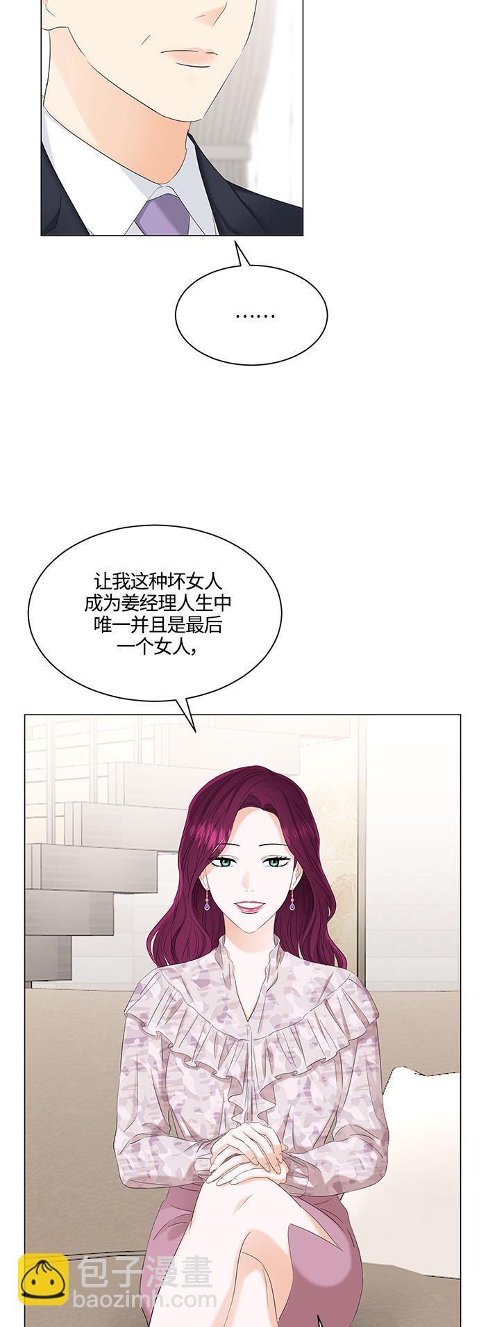 第87话10