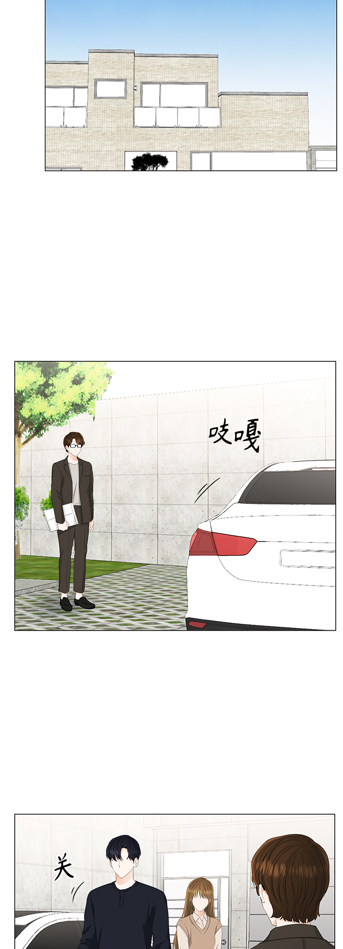 第87话15
