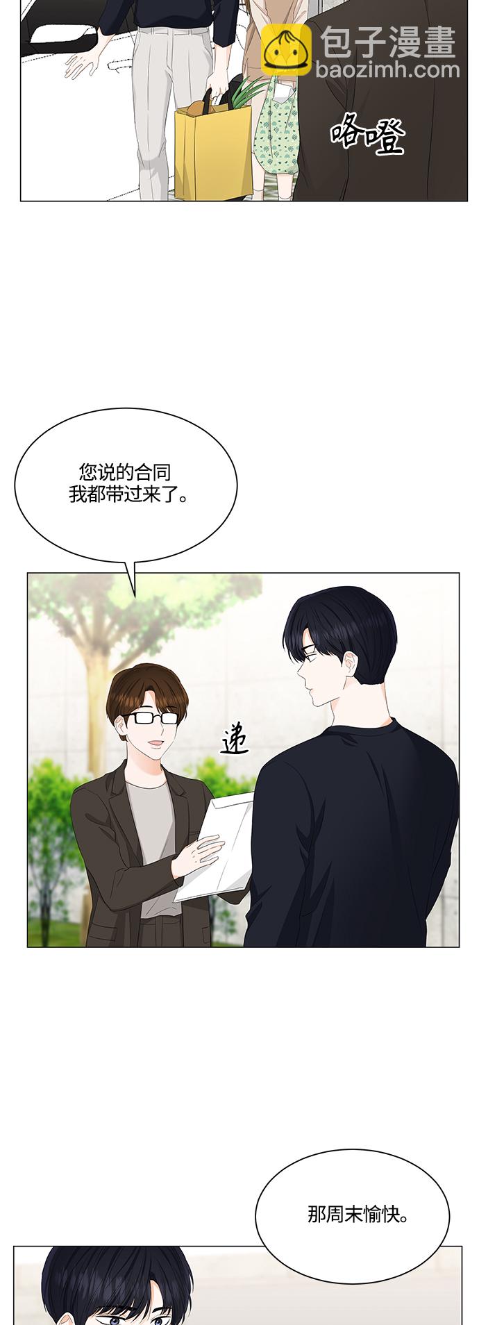 第87话16