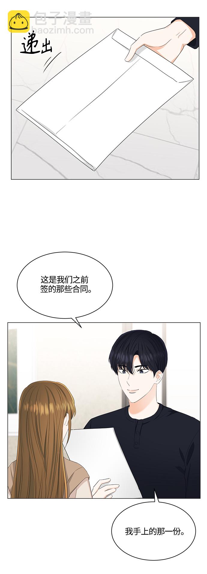 第87话18