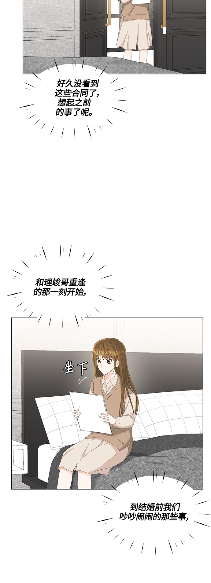 第87话20