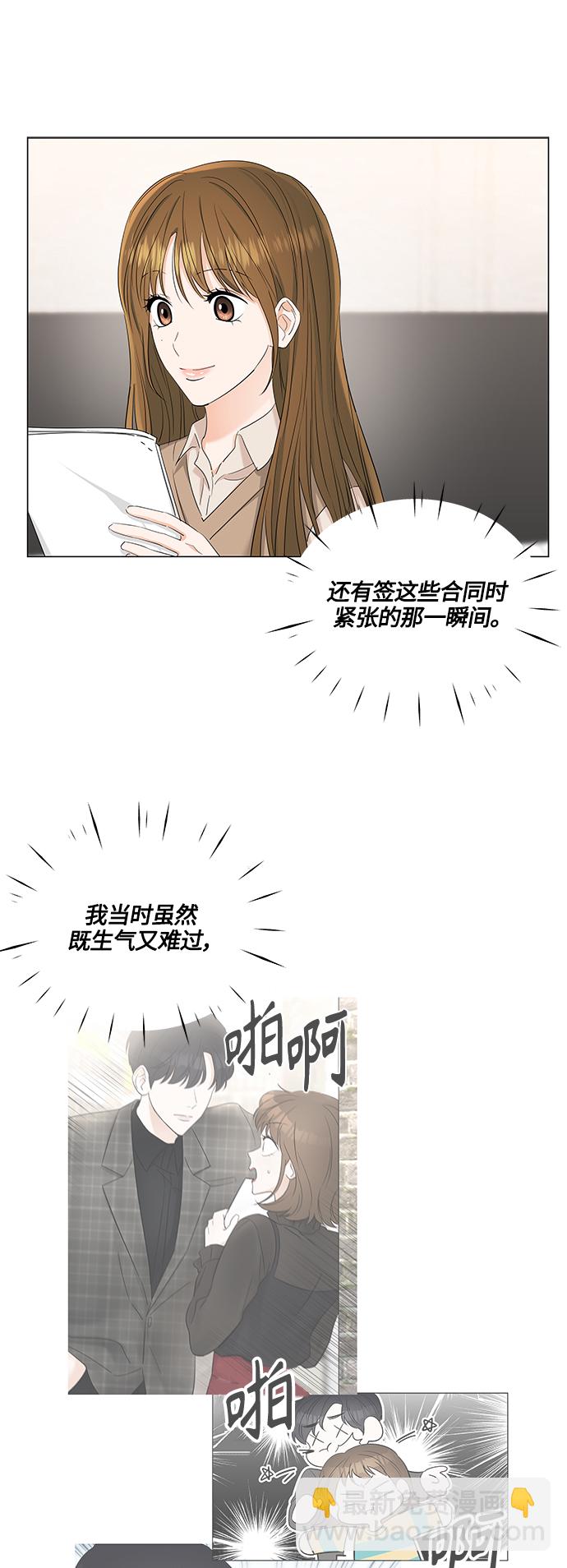第87话21