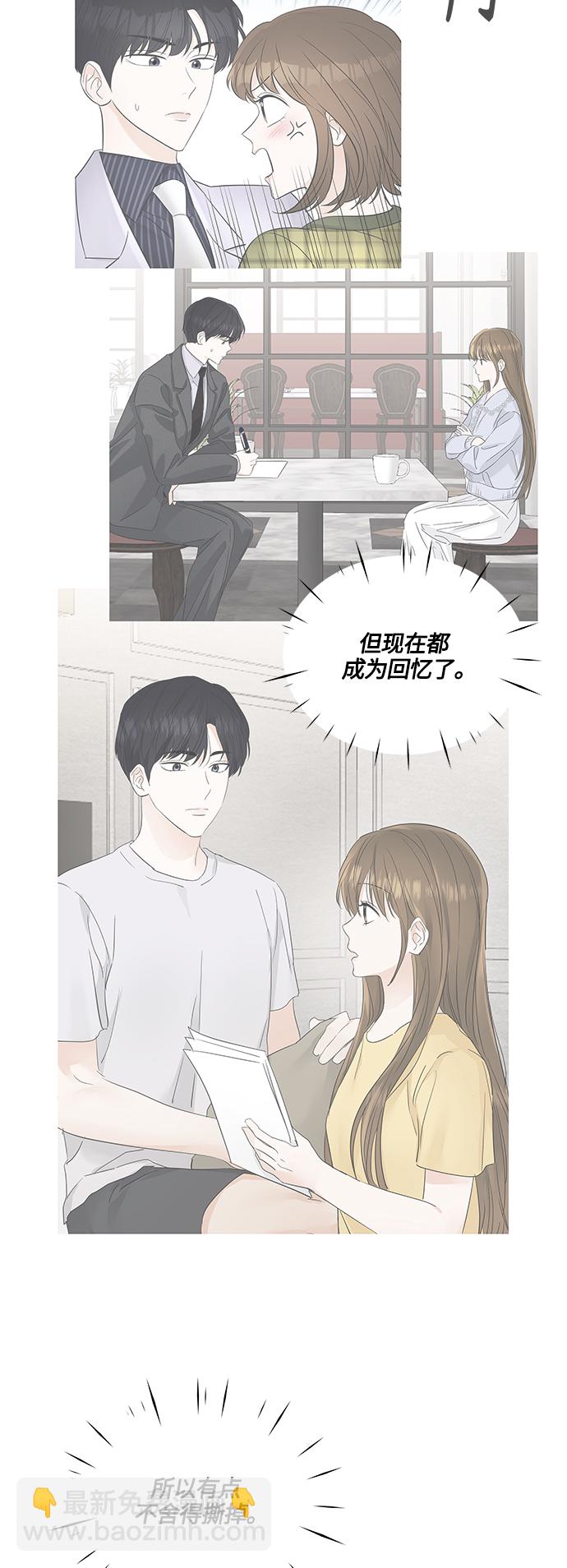 第87话22