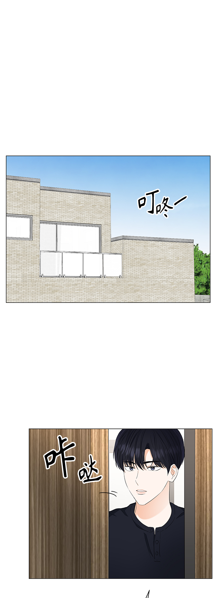 第87话26