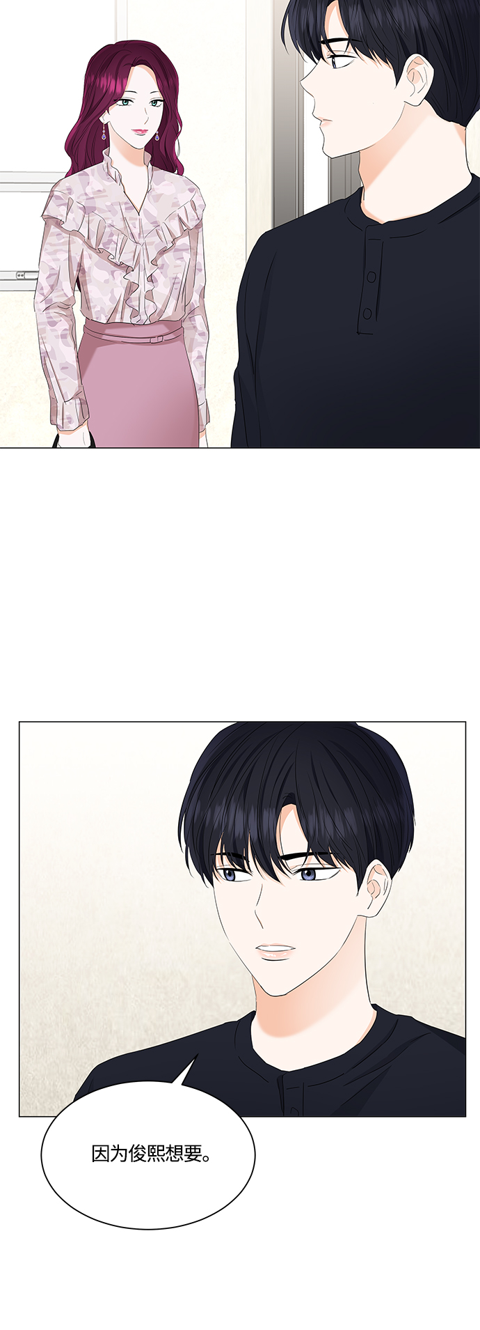 第87话31