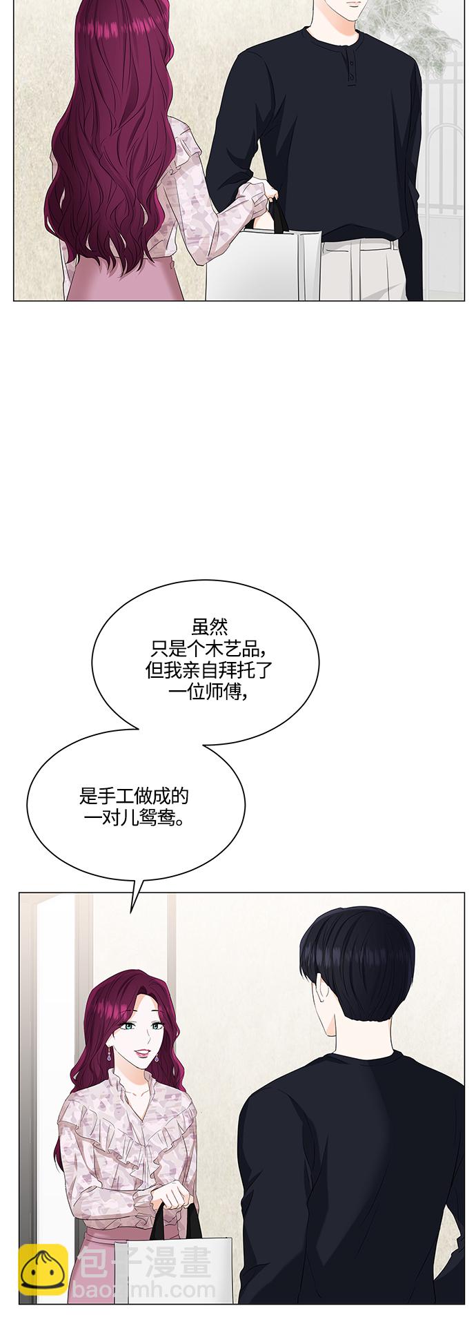 第87话33