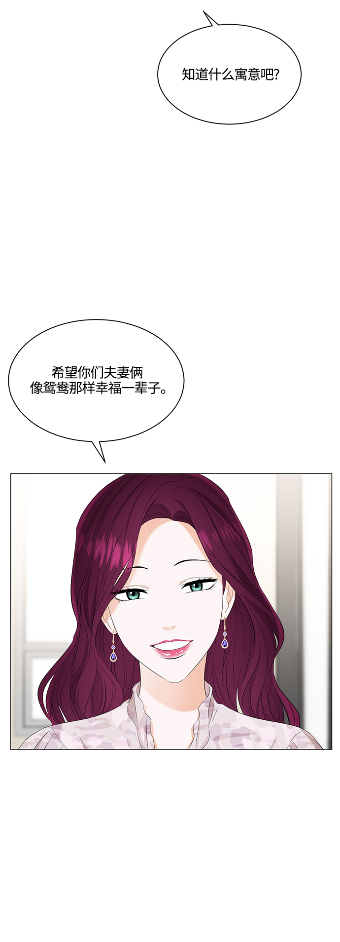 第87话34