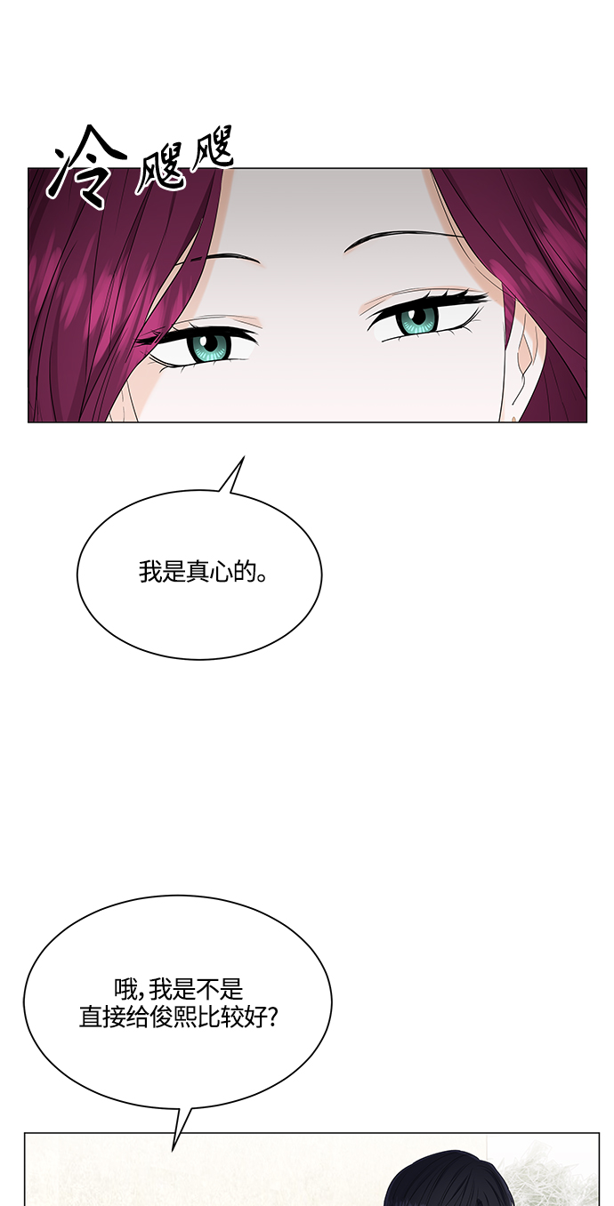 第87话35