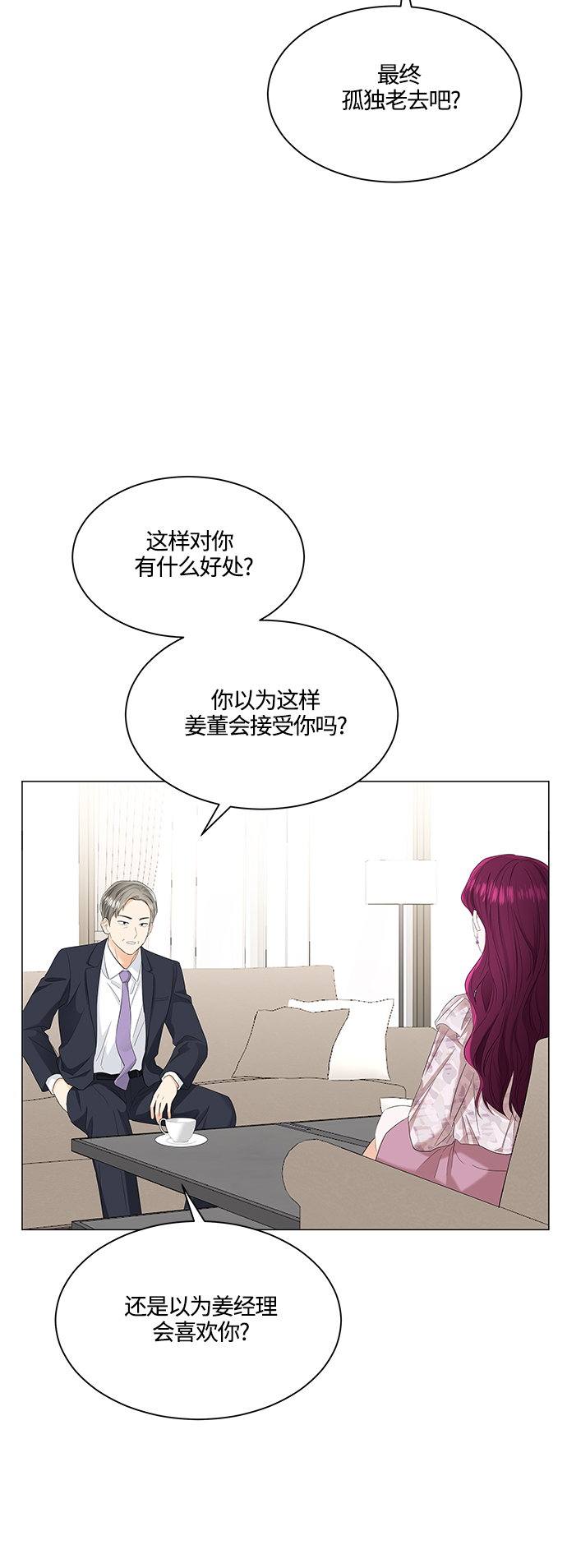 第87话4