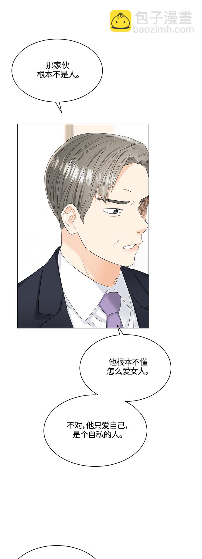 第87话5